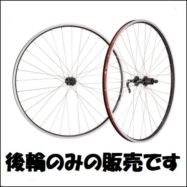 cycle design 700C リア 10S エンド 130 ロードホイールリム組｜829201