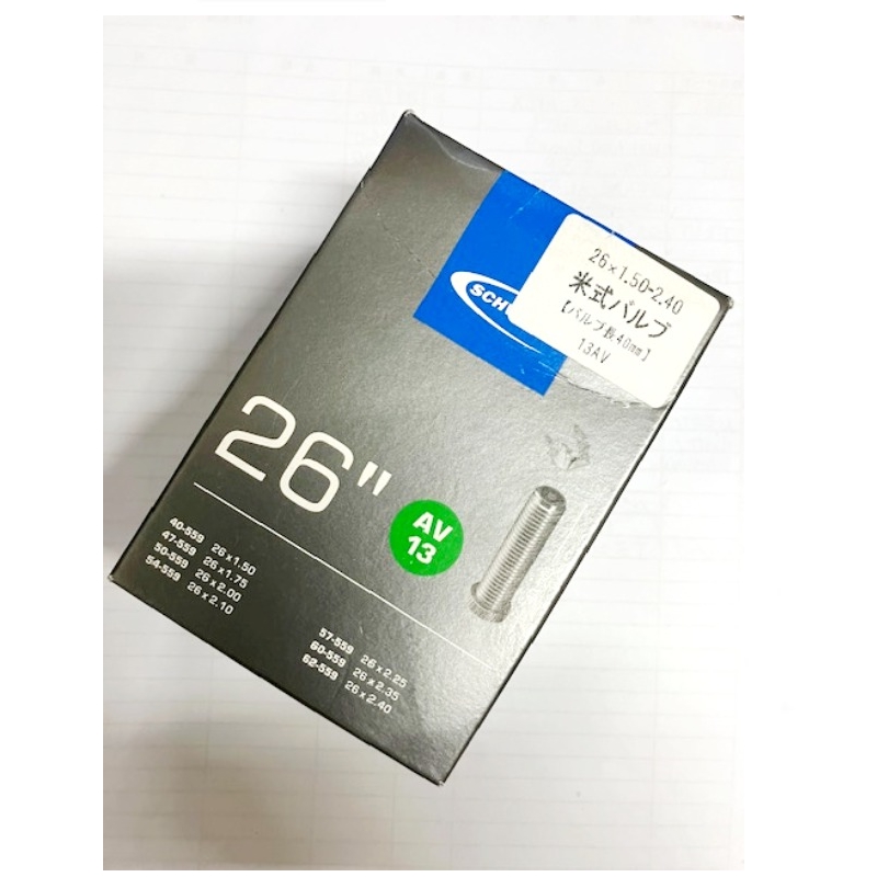SCHWALBE(シュワルベ) 13AV 26×1.50/2.40 　米式バルブ　40mm