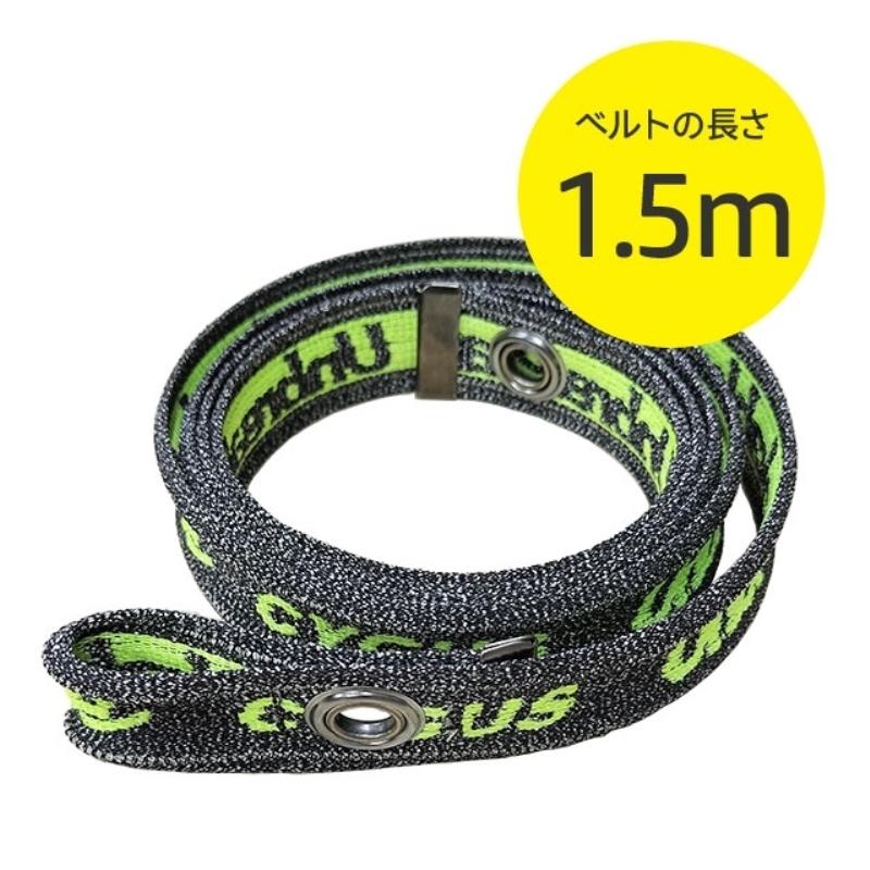Unbreakable アンブレイカブル 防刃ベルト 1.5m　自転車カギ