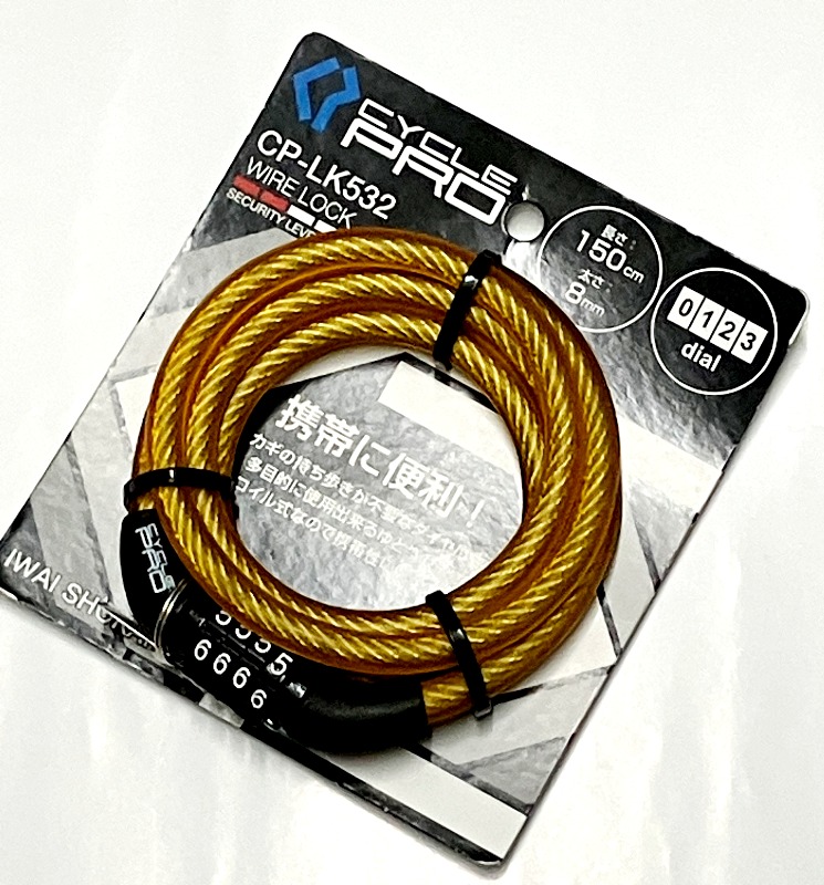 IWAI 岩井商会 CYCLE PRO CP-LK532 　ワイヤーロック ダイヤル / イエロー