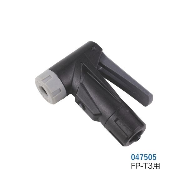 SERFAS (サーファス)  ポンプヘッド　FP-T3用 (047505)