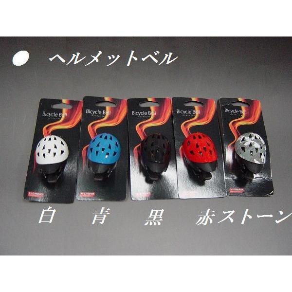 Kawasumi　ヘルメットベル　（バイシクルベル）赤
