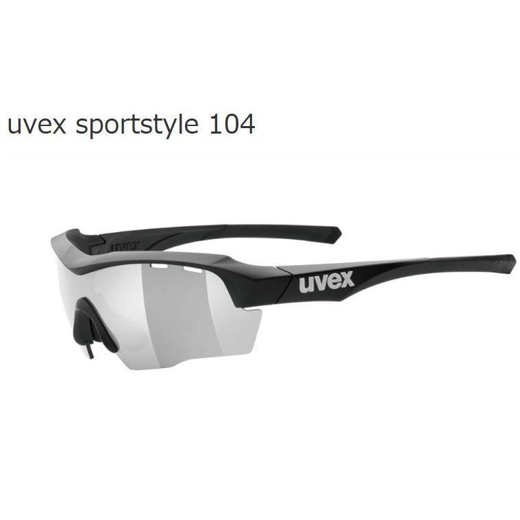uvex(ウベックス) sportstyle 104 (ブラック マット)