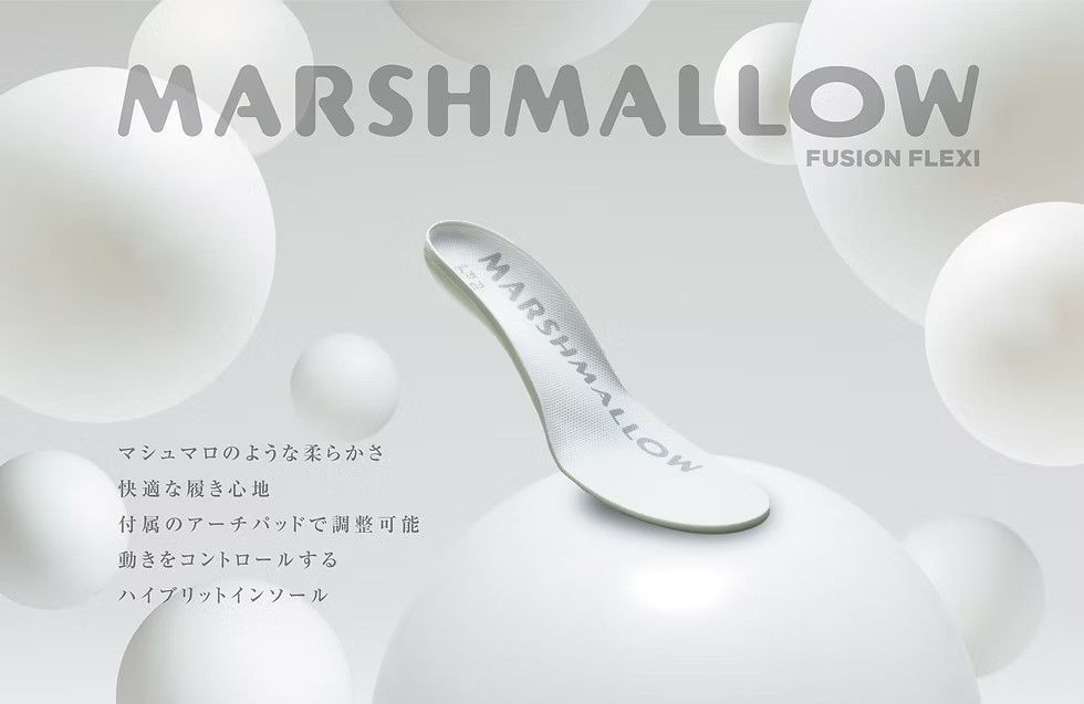 松本義肢製作所 FUSION-FLEXI MARSHMALLOW フュージョンフレキシ マシュマロ  スポーツ インソール 衝撃吸収 中敷き シューズ 偏平足 開帳足 外反母趾 内反小趾