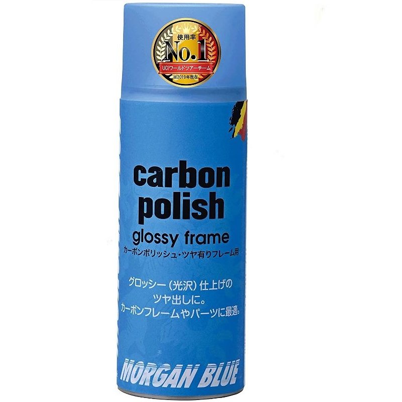 MORGAN BLUE（モーガンブルー）カーボン・ポリッシュ（エアゾールタイプ）400ml CARBON POLISH