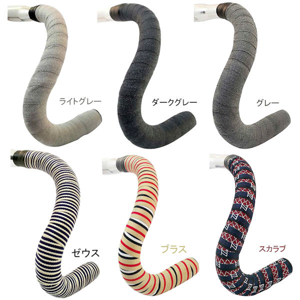 BTP BRBN バーテープ ロード バイク ドロップ ハンドル BRBN BAR TAPE