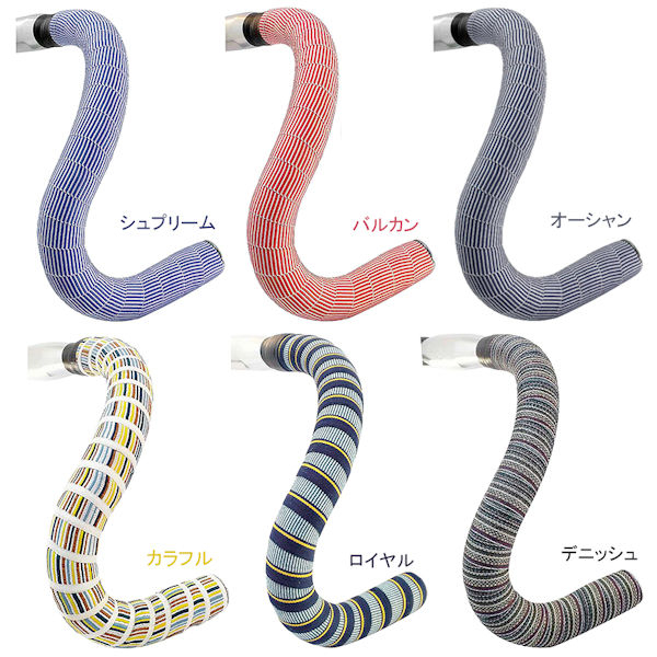 BTP BRBN バーテープ ロード バイク ドロップ ハンドル BRBN BAR TAPE