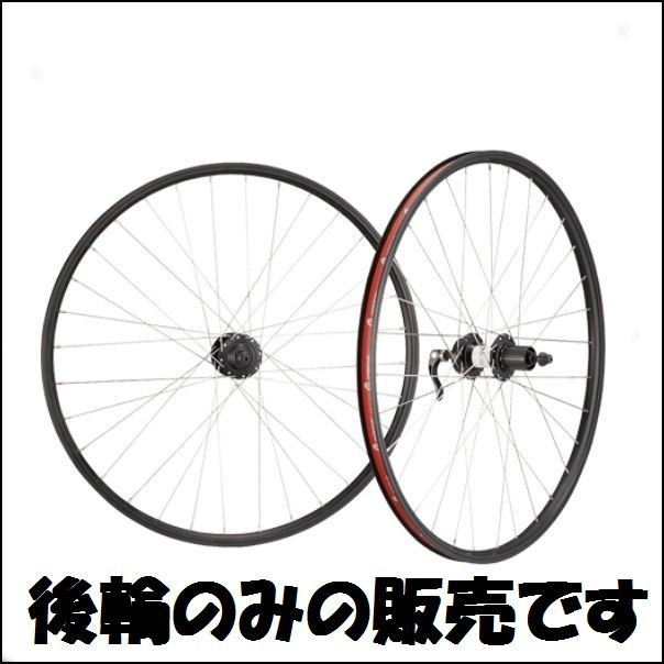 cycle design 26 リア 8/9S ディスク MTBホイール リム組｜829229 米式