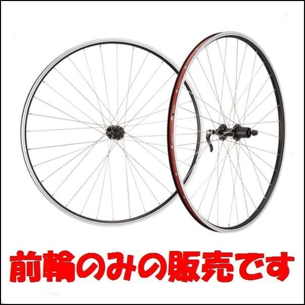 cycle design 27.5 フロント 8/9S Vブレーキ MTBホイール リム組｜829232 米式