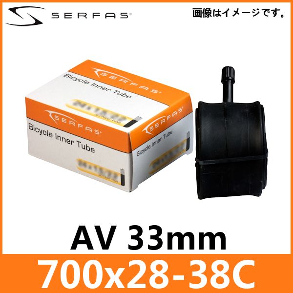 サーファス クロス チューブ 米式 700x28-38C AV33mm (762888) SERFAS インナー チューブ