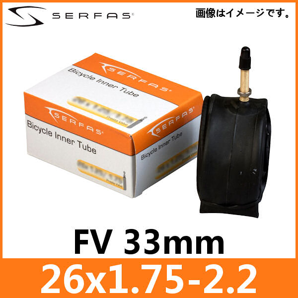 サーファス MTB チューブ 仏式 26x1.75-2.2 FV33mm (762891) SERFAS インナー チューブ