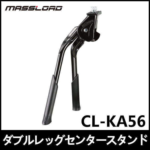 MASSLOAD CL-KA56 ダブルレッグキックスタンド (ブラック) マスロード Double Leg Kickstand (109-32101)