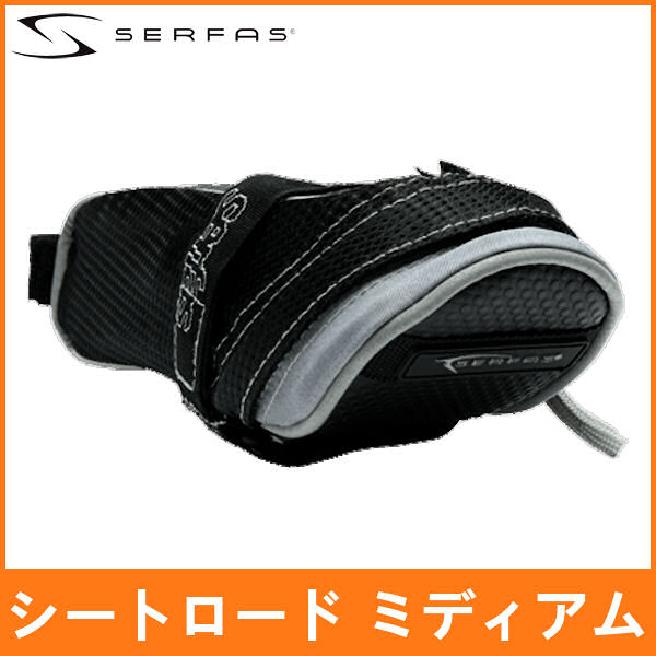 サーファス シートロード ミディアム (012985) SERFAS RD-2 MIDIUM サドルバッグ