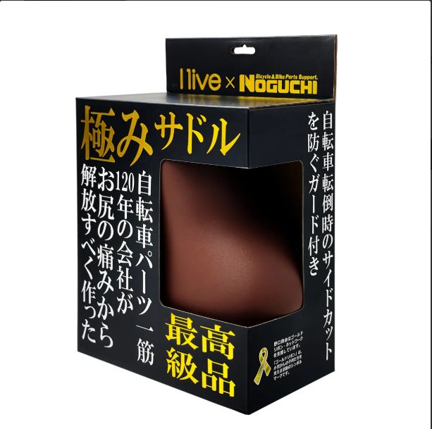 NOGUCHI  「極み」柔らかサドル　/　ブラウン
