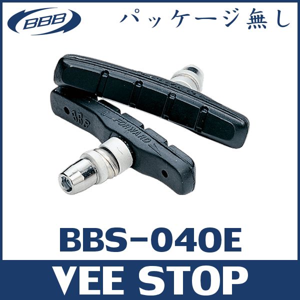 BBB BBS-04OE ビーストップ (205000) VEESTOP