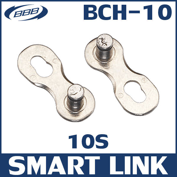 ADサイクル BBB BCH-10 スマートリンク BBB10S用 (242075) SMART LINK チェーン