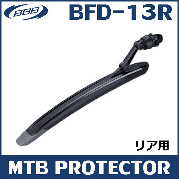 BBB MTB プロテクター リア (365301) BFD-13R MTB PROTECTOR REAR