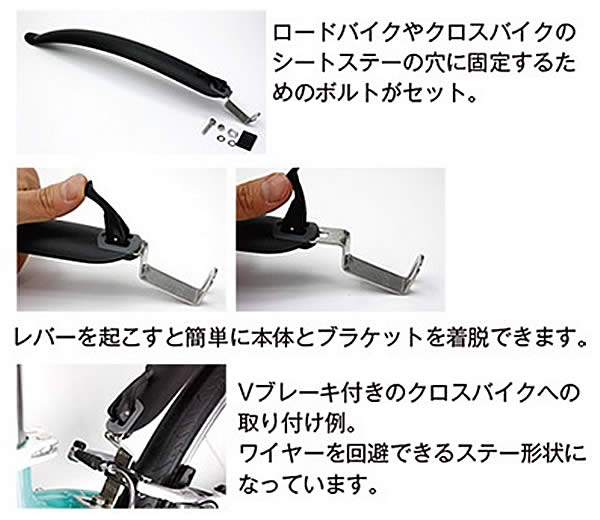 ADサイクル / BBB ロードプロテクター フロント (365336) BFD-21F ROAD PROTECTOR FRONT