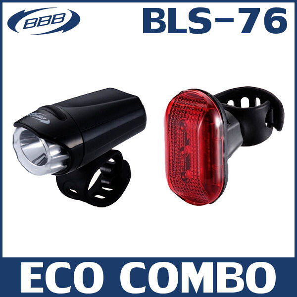 BBB (ビービービー) エココンボ BLS-76 (028602) ECO COMBO フロント・テールライト セット