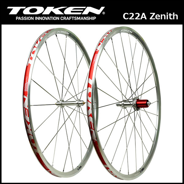 トーケン C22A ゼニス (シルバー) TBT アルミクリンチャーホイール TOKEN C22A Zenith 前後セット