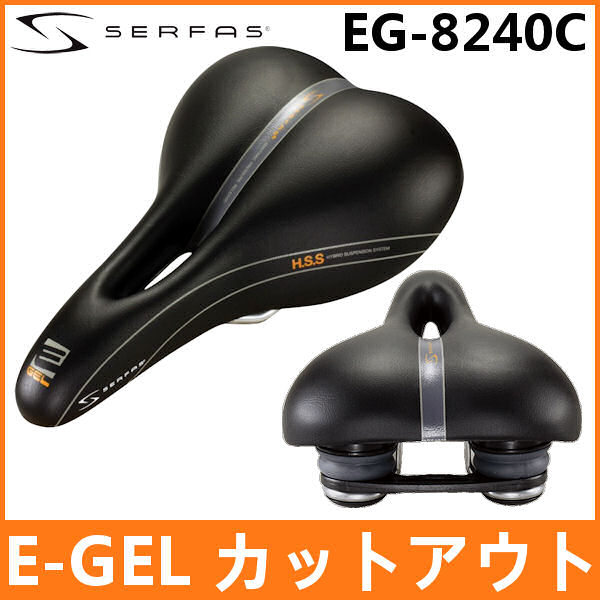 サーファス EG-8240C E-GEL カットアウト (651427) SERFAS サドル