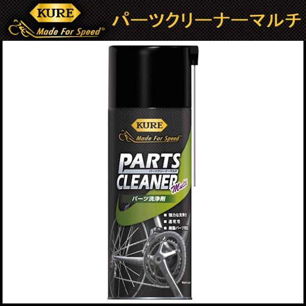 KURE KURE:クレ スーパーチェーンルブ770円 キャンペーンもお見逃しなく スーパーチェーンルブ770円