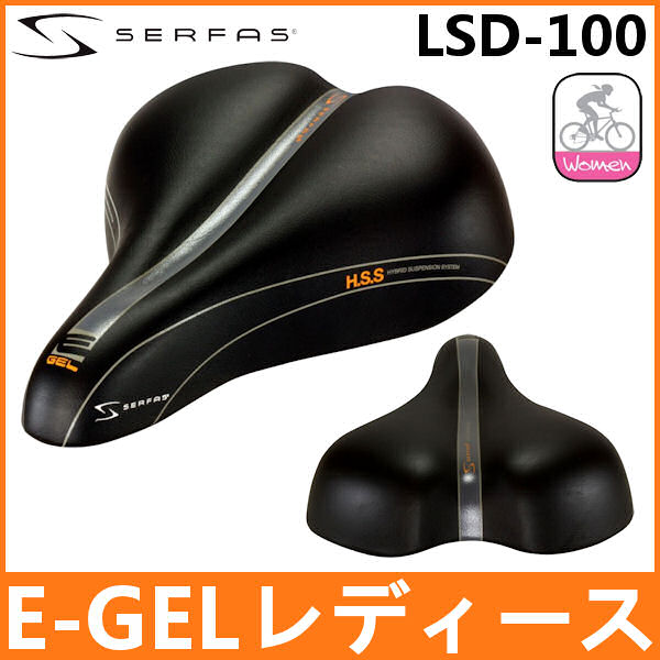 サーファス LSD-100 E-GEL レディース (651428) SERFAS サドル