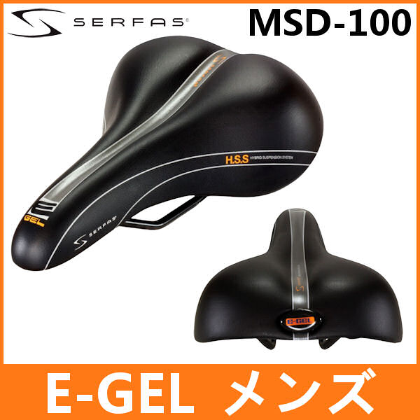 サーファス MSD-100 E-GEL メンズ (651429) SERFAS サドル