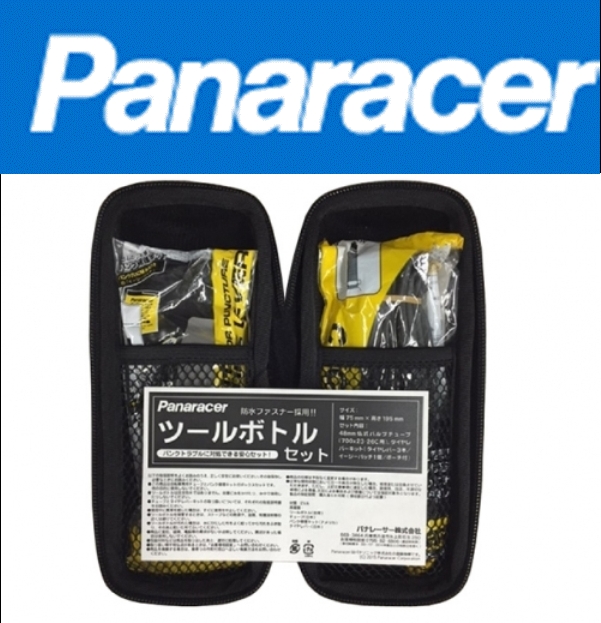 PANARACER ツールボトルセット PTB-SET-725LF パナレーサー