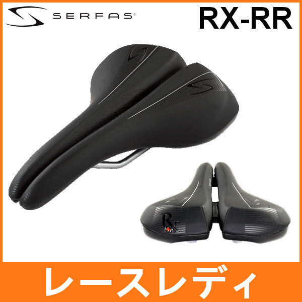 サーファス RX-RR レースレディ (651500) SERFAS サドル