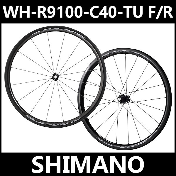 シマノ デュラエース WH-R9100 C40 TU F/R ホイールセット SHIMANO DURA ACE WH-R9100-C40-TU-FR ホイールバック付き 【送料無料】